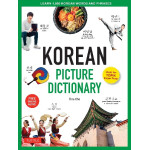 Корейсько-англійський ілюстрований словник Korean Picture Dictionary (Електронний підручник)